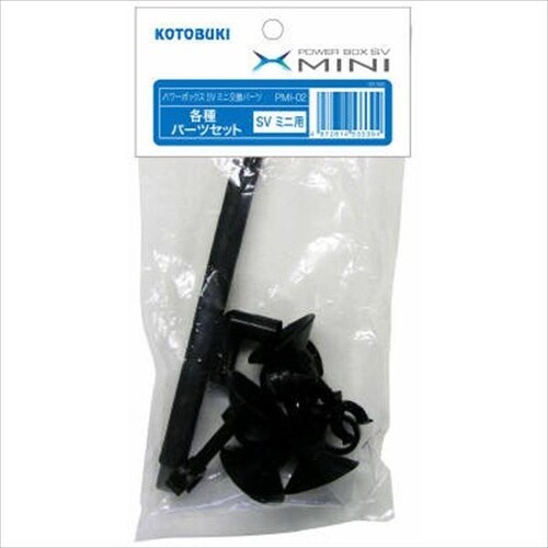 PMI−02 各種パーツセット