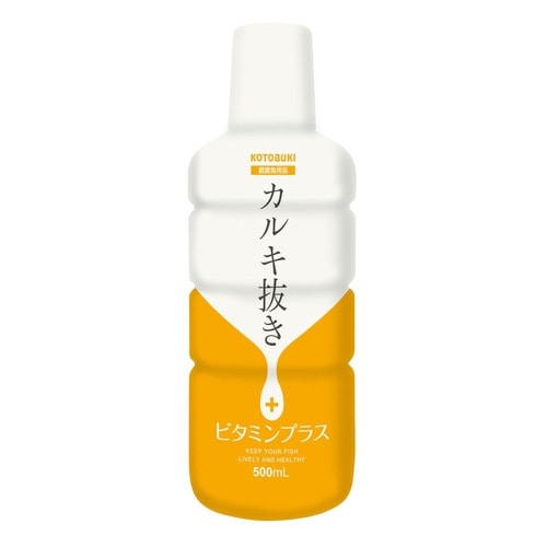 カルキ抜き ビタミンプラス500