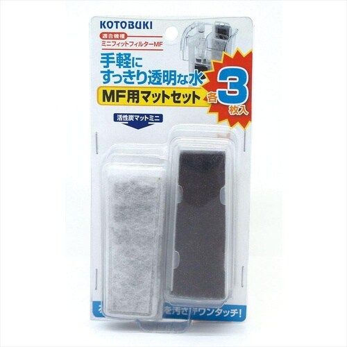 MF用マットセット各3枚入