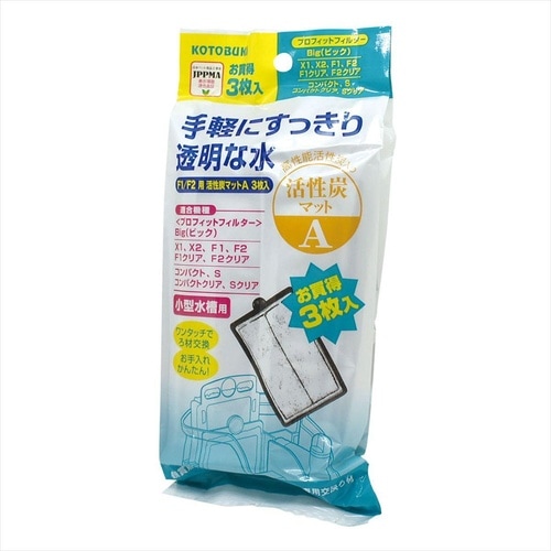 F1/F2用活性炭マットA 3枚入