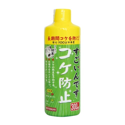 すごいんです コケ防止300ml