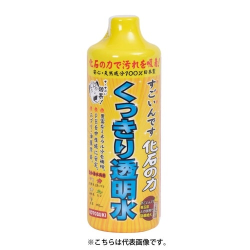 すごいんです 化石の力150ml