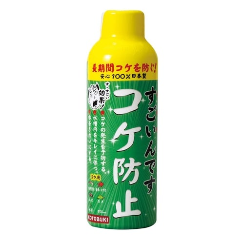 すごいんです コケ防止150ml