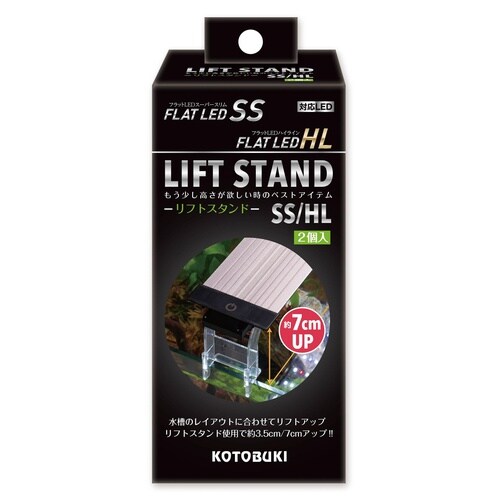 リフトスタンド SS/HL
