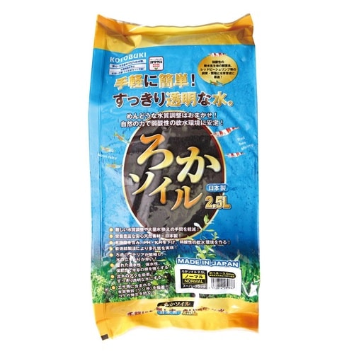 ろかソイル ノーマル2.5LスーパーBK