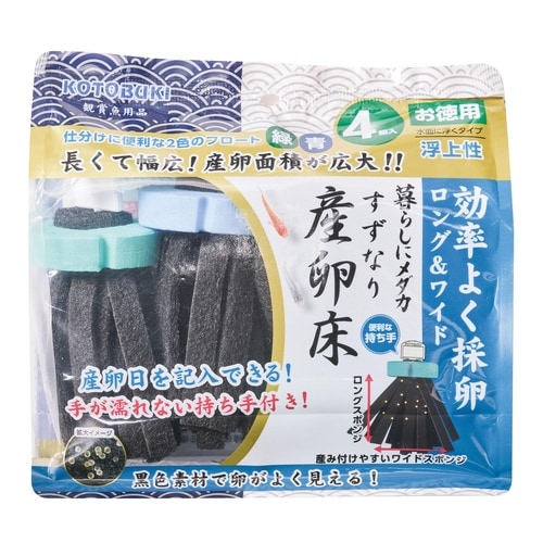 メダカ 産卵床 浮上4個入