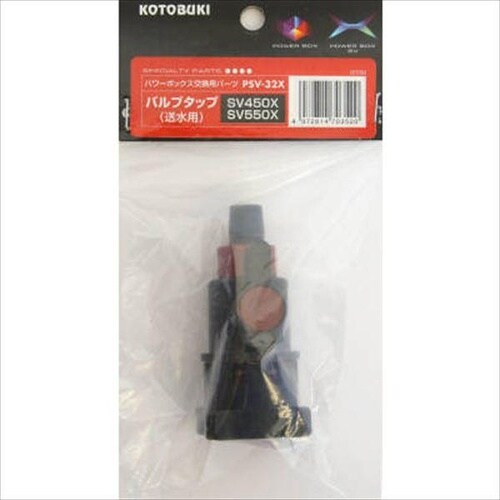 PSV−32X バルブタップ(送水用)