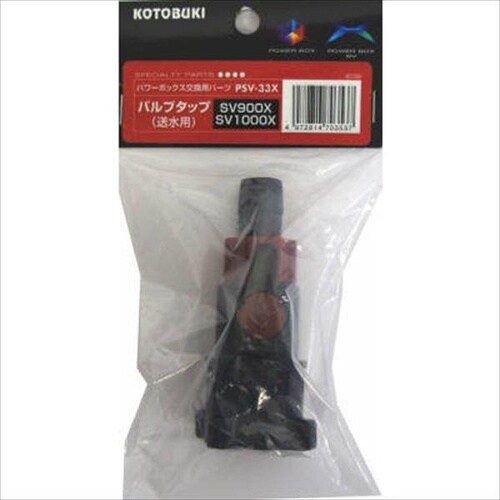PSV−33X バルブタップ(送水用)