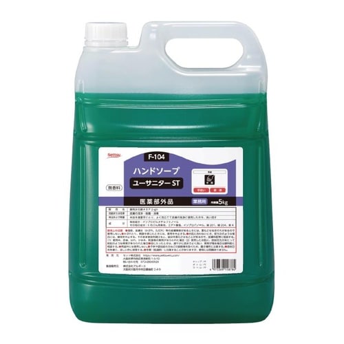 セッツ F104 ユーサニター ST 5kg