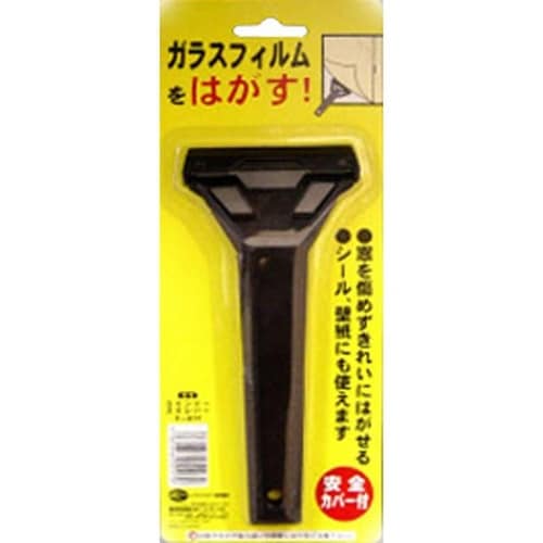 T−517 ウィンドースクレパー