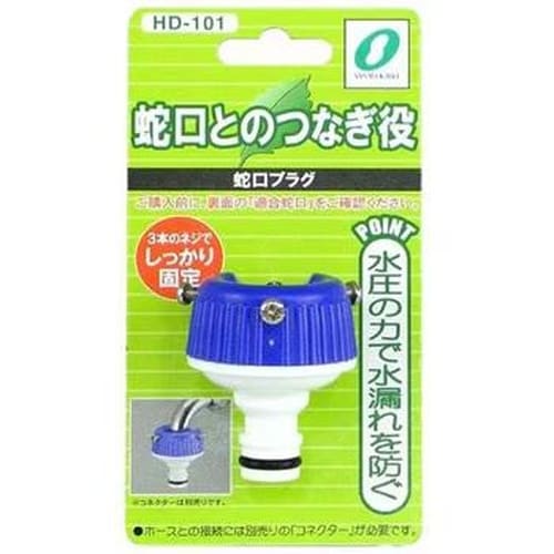 蛇口プラグ HD−101