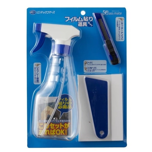 HT065 フィルム貼り道具セット
