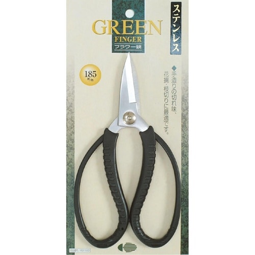 GF ステンレス フラワー鋏 401160