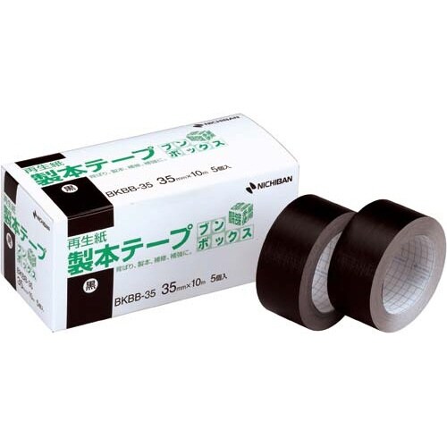 製本テープブンボックス35mm 黒 5巻×3