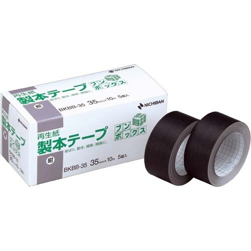 製本テープブンボックス35mm 紺 5巻×20