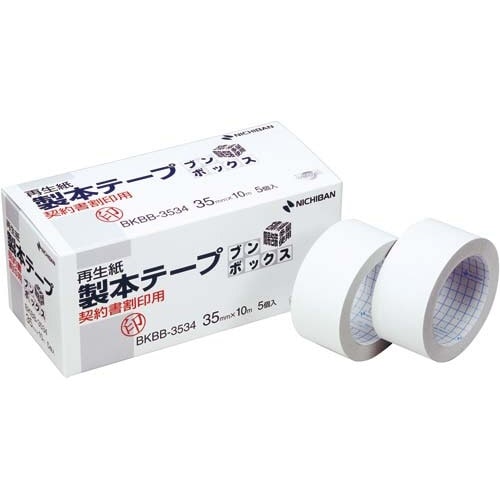 製本テープブンボックス35mm 割印用 5巻×20
