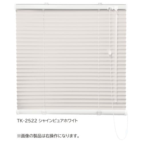 アルミブラインドH141X180右SPホワイト