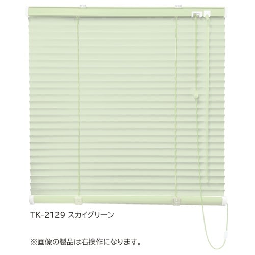 アルミブラインドH182X245左スカイグリーン