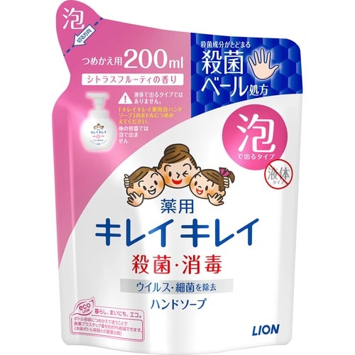 キレイキレイ薬用泡ハンドソープ詰替用200ml×5