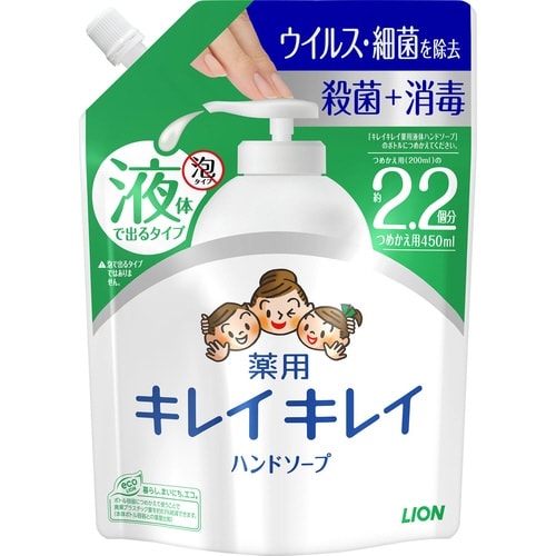 キレイキレイ薬用ハンドソープ 詰替用 450ml