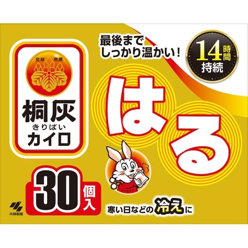 桐灰カイロ はる 30個入