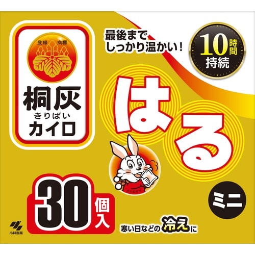 桐灰はるミニ 30個入