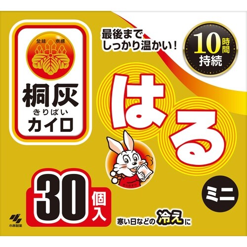 桐灰はるミニ 30個入×4