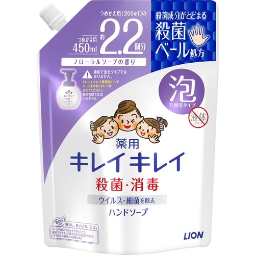 キレイキレイ泡ハンドSフローラルS 450ml×4
