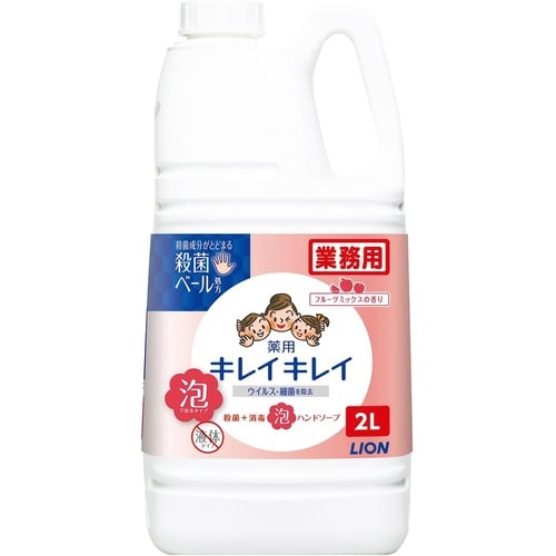 キレイキレイ薬用泡ハンドソープフルーツM業務用2L