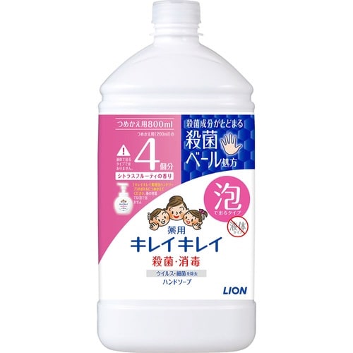 キレイキレイ泡ハンドソープシトラスF替800ml