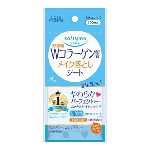 ソフティモスーパーメイク落としシートC12枚×72