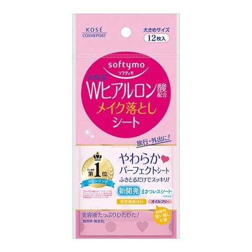 ソフティモスーパーメイク落としシートH12枚×72