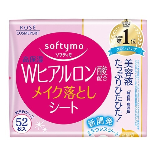ソフティモスーパーメイク落としSH詰替52枚×24