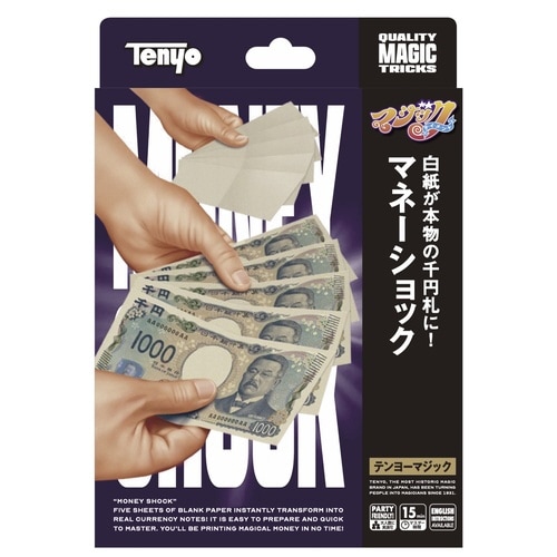 新・マネーショック(千円札)