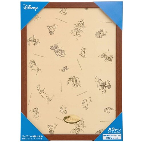ディズニー世界最小1000Pパネル ブラウン