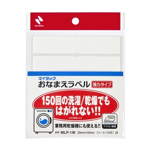 マイタックおなまえラベル強力20×50 白×10