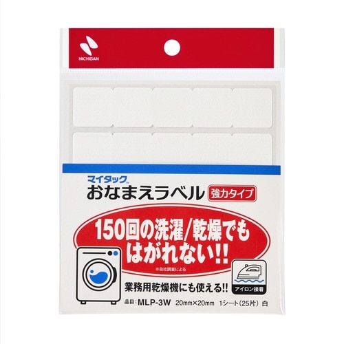 マイタックおなまえラベル強力20×20 白×10