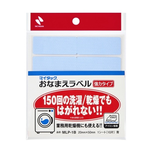 マイタックおなまえラベル強力20×50 桃×10