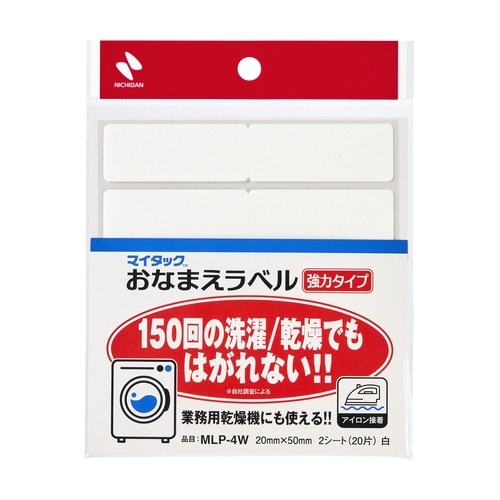 マイタックおなまえラベル強力20×50 白×10