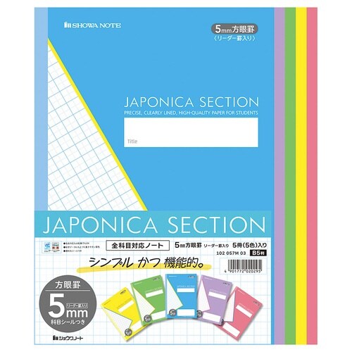 B5.MJS−5mm(5色)5冊パック