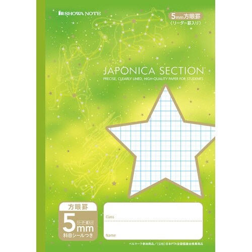 MSE−5G.5mm方眼+字/スター・緑×20