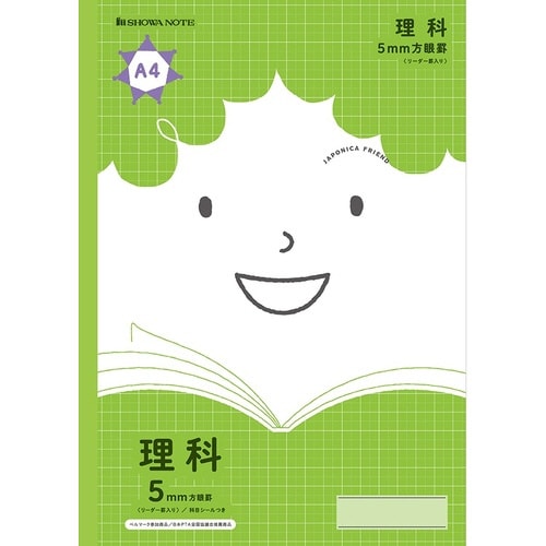 A4.AFL−5G.5mm方眼+字理科緑×10