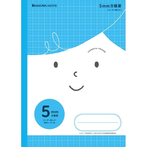 B5.MFS−5B.5mm方眼+字/青×20