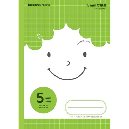 B5.MFS−5G.5mm方眼+字/緑×20