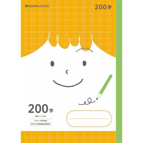 B5.JFC−K200.200字罫×20