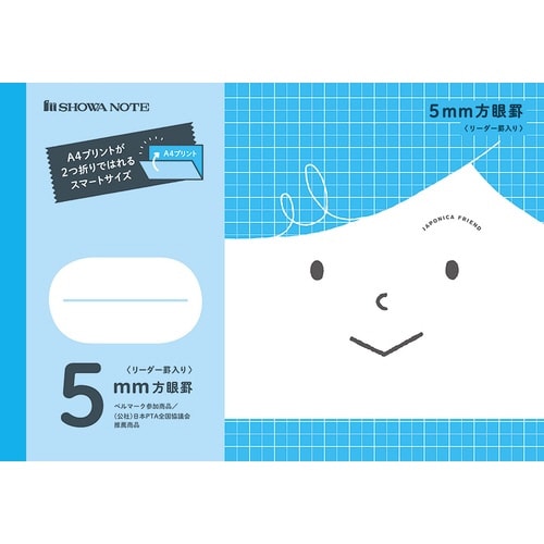 AFP−5B A5ノビ 5mm方眼罫 青×20