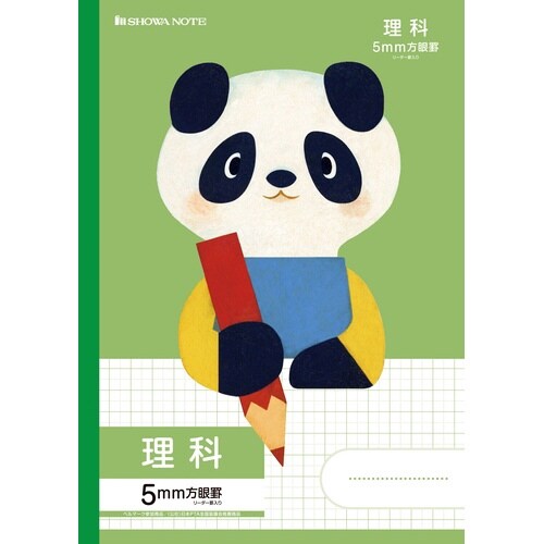 MIL−5G/5mm方眼罫/理科/緑×20