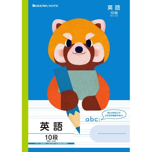 FIC−F10/英語10段×20