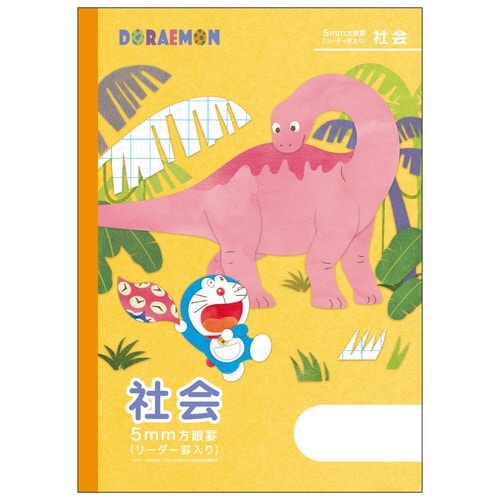 MKL−5Y.5mm方眼+字 社会/黄×20