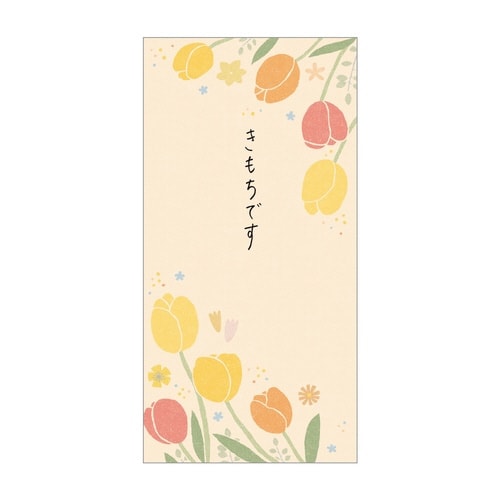 ポチ袋L チューリップ×10